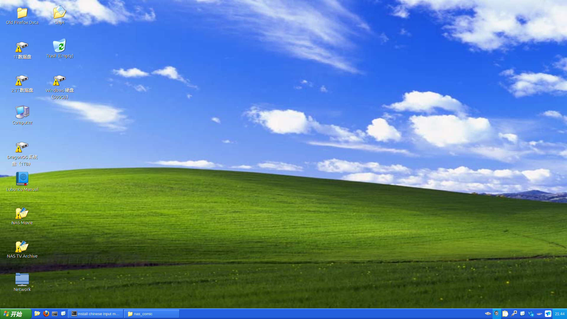 Dragon OS 的 Windows XP 风格桌面静态快照